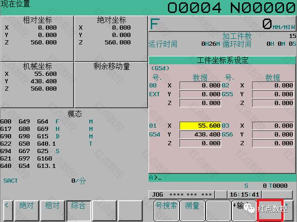 坐标系统有几种_坐标系统有哪些_坐标系统有哪些类型