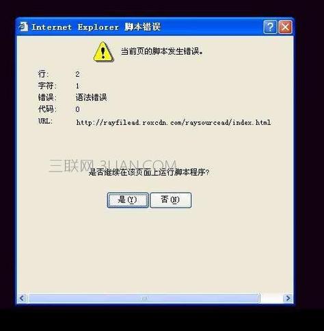 电脑显示网页上有错误_网页错误显示电脑上有两个图标_网页错误显示电脑上有问题