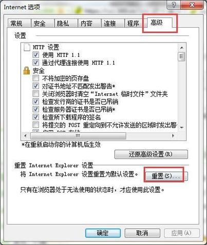 电脑显示网页上有错误_网页错误显示电脑上有问题_电脑上出现网页上有错误