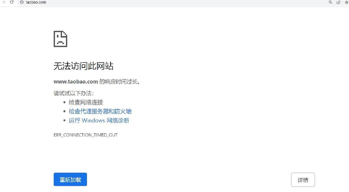 电脑显示网页上有错误_电脑上出现网页上有错误_网页错误显示电脑上有问题