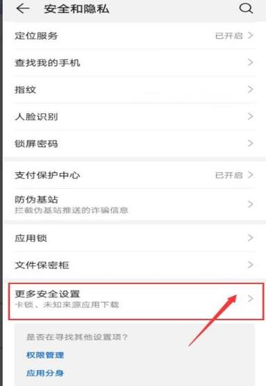 吃辣第二天长痘痘_网络连接图标不见了怎么办_0.3125十进制转八进制