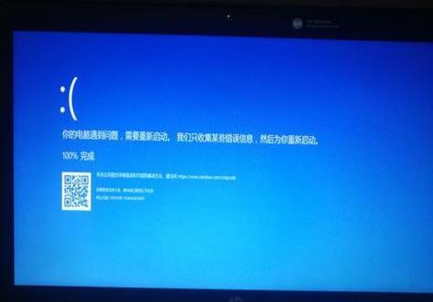 网页错误显示电脑上有病毒_电脑显示网页上有错误_网页错误显示电脑上有问题