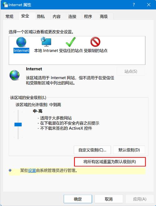 网页错误显示电脑上有病毒_网页错误显示电脑上有问题_电脑显示网页上有错误