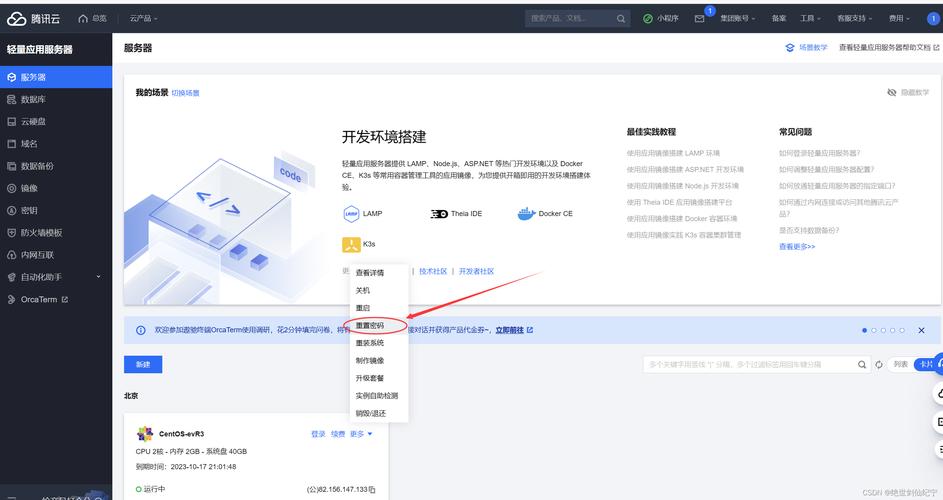 电脑安装可以关机吗_什么电脑可以安装linux_电脑能安装linux系统吗