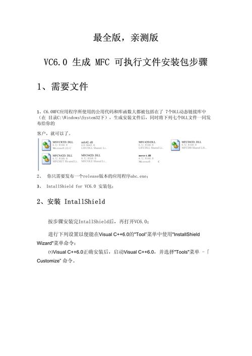 vc打开文件_mfc点击按钮打开文件_vc做按钮打开文件