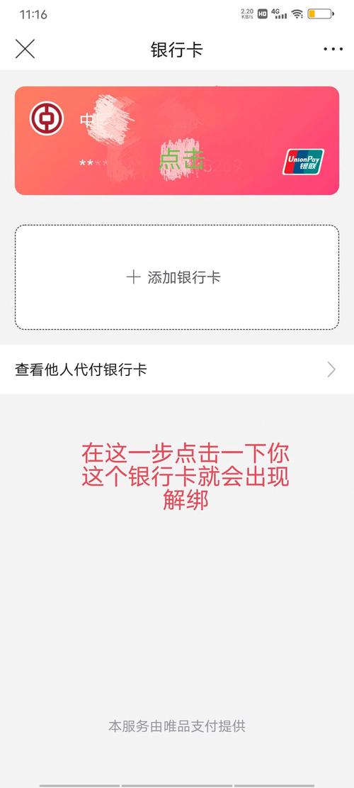 用瑞祥商联卡要密码吗_密码联商卡瑞祥用要手续费吗_瑞祥商联卡密码修改