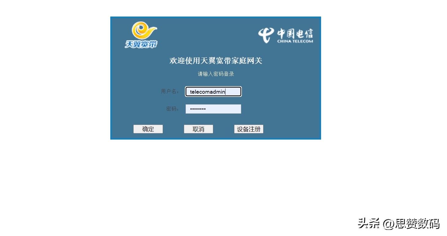 换电信光猫有什么注意的_电信公司更换猫需要花钱吗_电信网换猫要钱吗