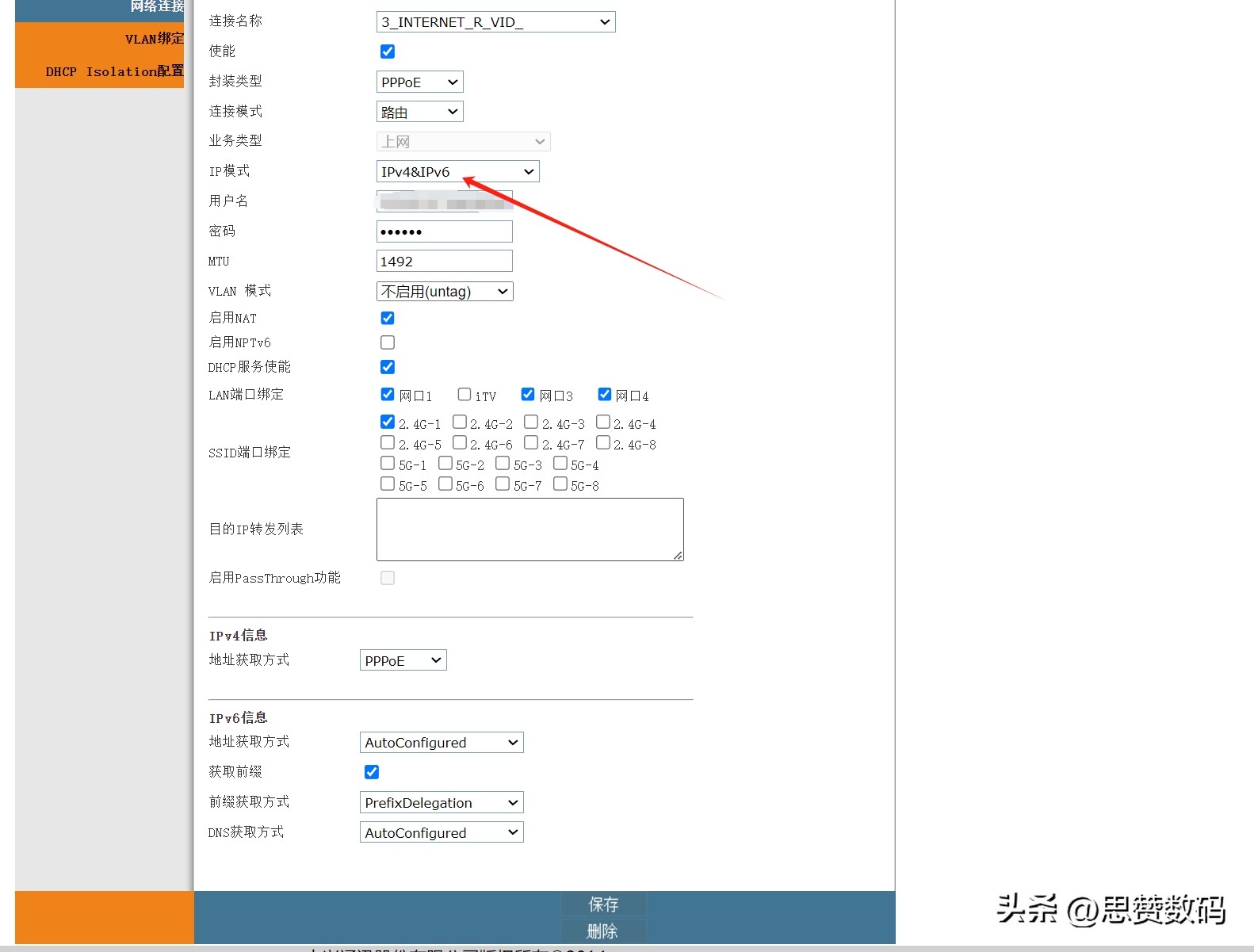 换电信光猫有什么注意的_电信网换猫要钱吗_电信公司更换猫需要花钱吗