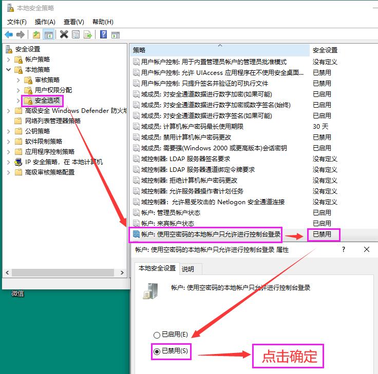 本地连接里没有共享_本地连接 没有 共享_本地连接后面显示共享的