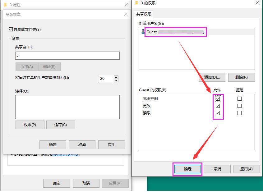 本地连接里没有共享_本地连接后面显示共享的_本地连接 没有 共享
