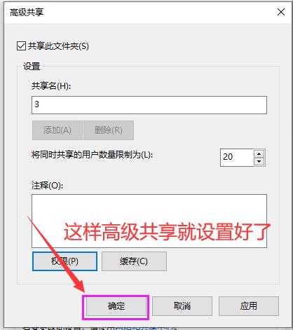 本地连接里没有共享_本地连接 没有 共享_本地连接后面显示共享的