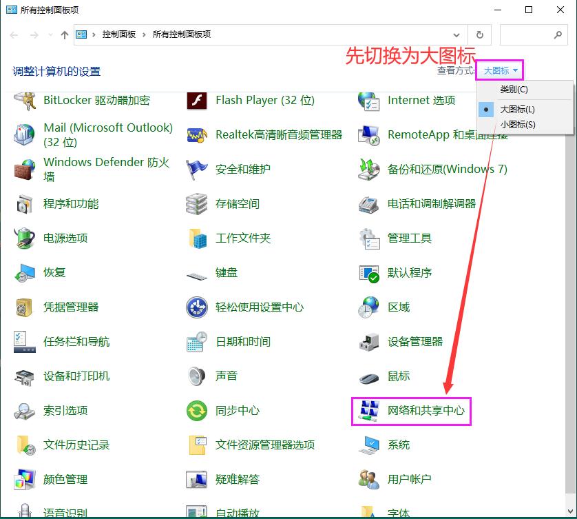 本地连接里没有共享_本地连接 没有 共享_本地连接后面显示共享的
