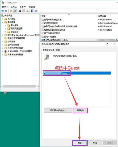 本地连接后面显示共享的_本地连接里没有共享_本地连接 没有 共享