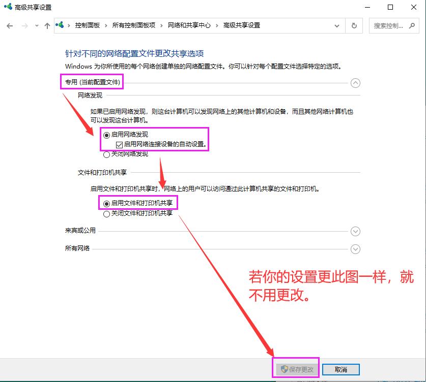 本地连接里没有共享_本地连接 没有 共享_本地连接后面显示共享的