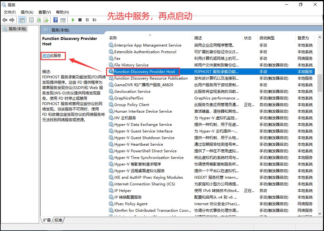 本地连接 没有 共享_本地连接里没有共享_本地连接后面显示共享的