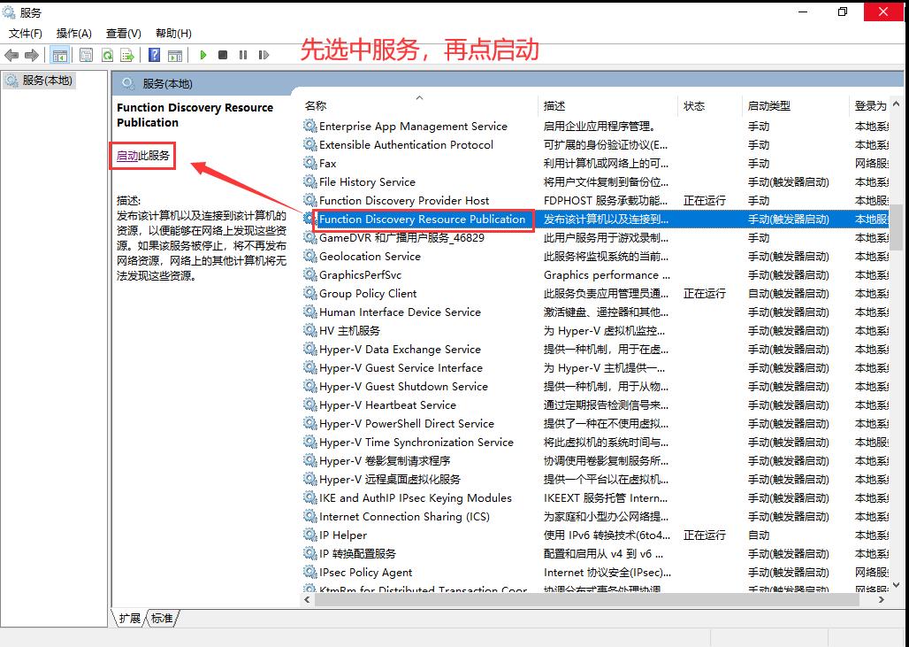 本地连接里没有共享_本地连接 没有 共享_本地连接后面显示共享的