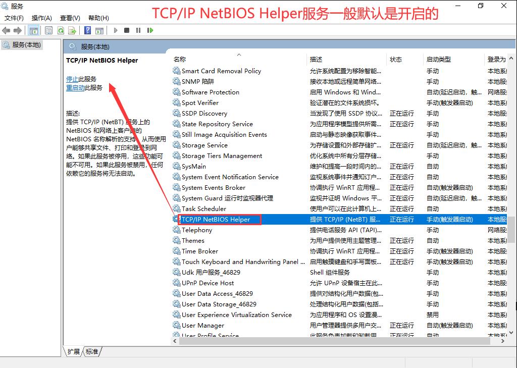 本地连接里没有共享_本地连接 没有 共享_本地连接后面显示共享的