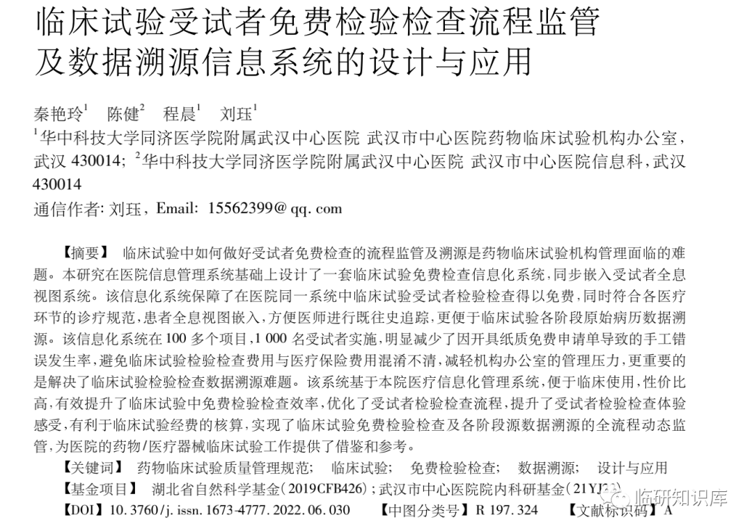 流程图数据库_管理系统数据流程图_流程图管理的适用范围