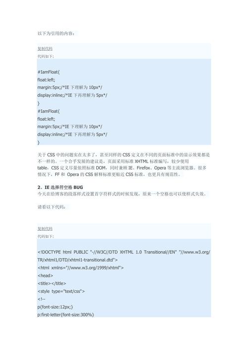 浏览器常见兼容_浏览器兼容性问题汇总_浏览器兼容性问题是什么意思