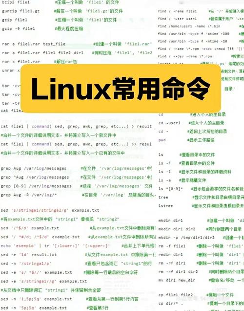 卸载软件包的命令_使用什么命令卸载rpm软件包_卸载命令