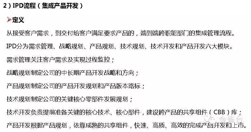 管理系统数据流程图_流程图管理的适用范围_流程图管理数据系统有哪些