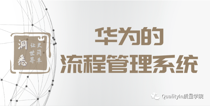 流程图管理数据系统有哪些_流程图数据库_管理系统数据流程图
