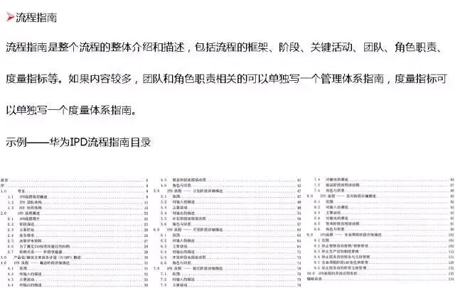 流程图管理数据系统有哪些_管理系统数据流程图_流程图数据库