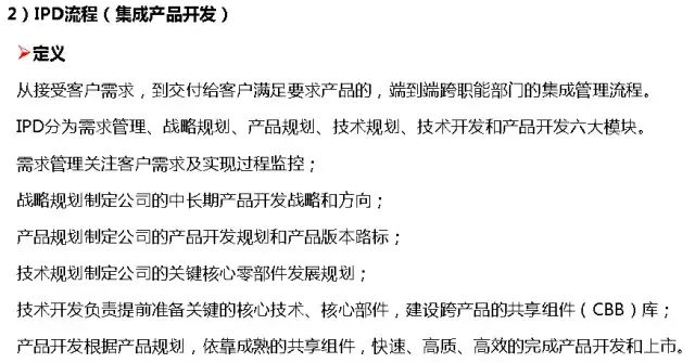 管理系统数据流程图_流程图数据库_流程图管理数据系统有哪些