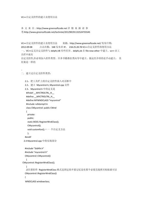 vc打开文件_vc做按钮打开文件_vc如何实现按钮功能