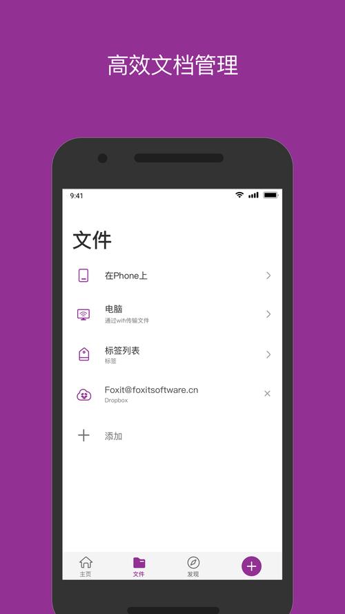 破解pdf编辑器_一秒钟破解pdf_pdf页面删除器破解版