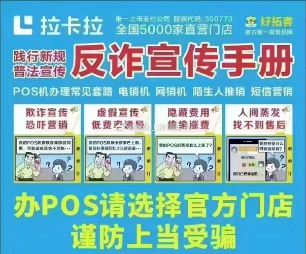 打电话说邮寄pos机_打电话给你邮寄pos机_打电话说给我寄信用卡pos机