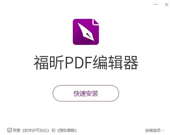 pdf页面删除器破解版_pdf文档破解_一秒钟破解pdf