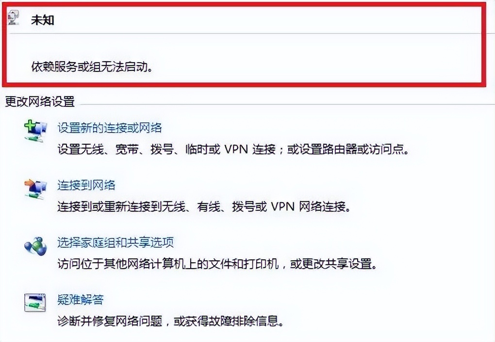 本地连接后面显示共享的_本地连接 没有 共享_本地连接里没有共享
