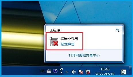 本地连接 没有 共享_本地连接后面显示共享的_本地连接里没有共享