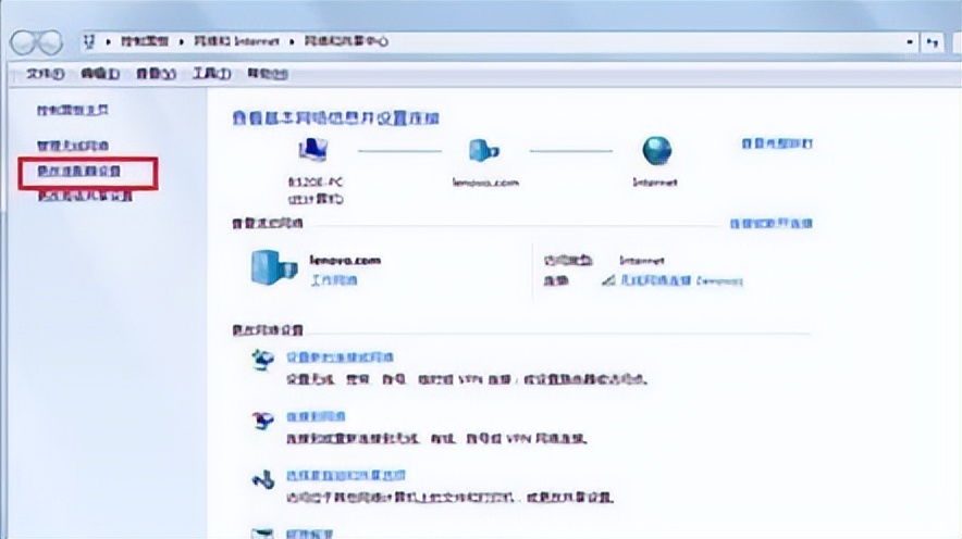 本地连接后面显示共享的_本地连接里没有共享_本地连接 没有 共享