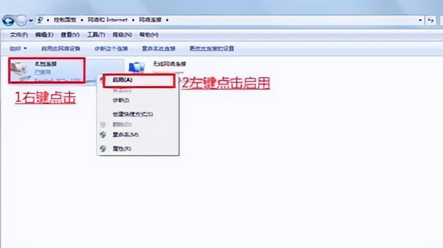 本地连接 没有 共享_本地连接后面显示共享的_本地连接里没有共享