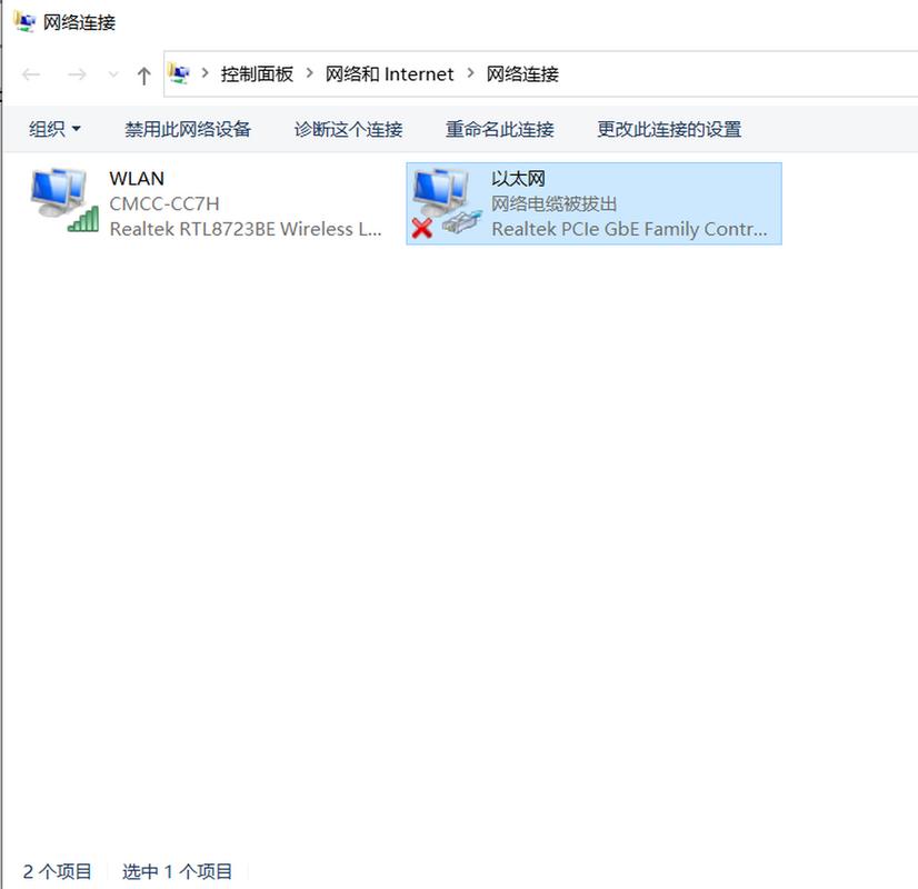 本地连接 没有 共享_本地连接里没有共享_本地连接后面显示共享的