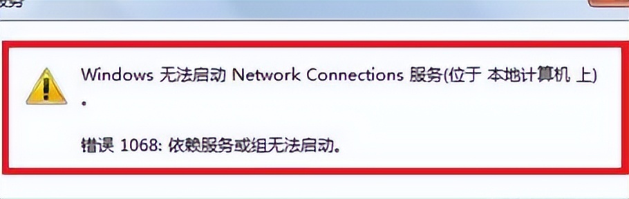 本地连接里没有共享_本地连接 没有 共享_本地连接后面显示共享的