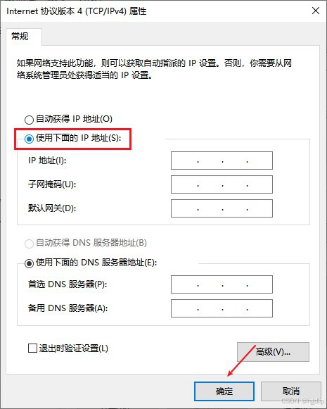 手机ip地址查的到吗_手机ip查询精确地理位置_ip查询地址手机
