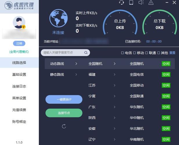 手机ip地址查的到吗_ip查询地址手机_手机ip查询精确地理位置