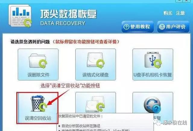 回收站在桌面删除_桌面文件被删除回收站看不到_回收站已删除文件