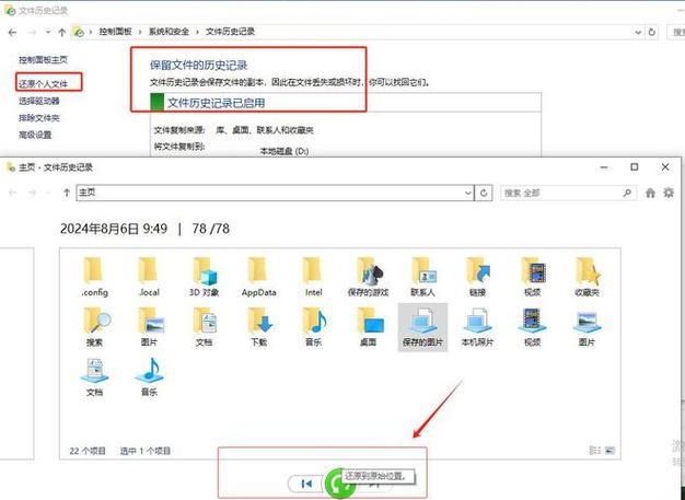 回收站在桌面删除_桌面文件被删除回收站看不到_回收站已删除文件