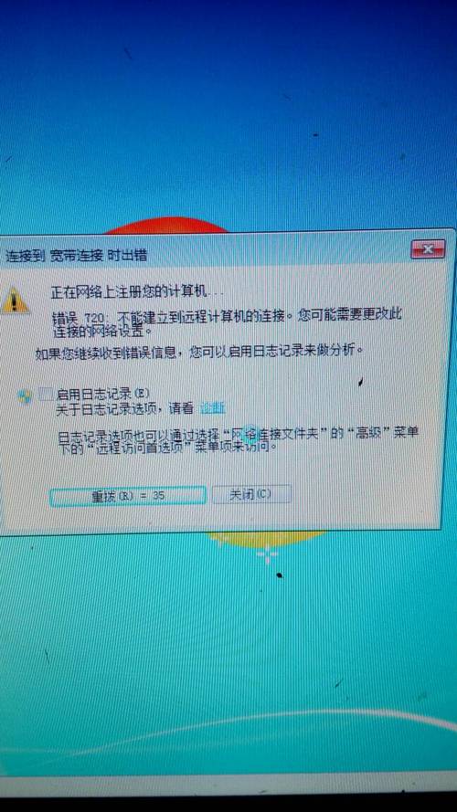 宽带开机能连接王卡吗_宽带王开机不能连接_宽带连接能开热点吗