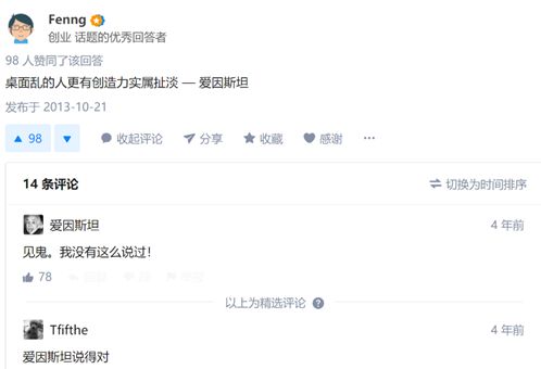 回收站已删除文件_回收站在桌面删除_桌面文件被删除回收站看不到