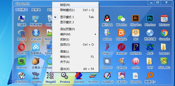 回收站已删除文件_桌面文件被删除回收站看不到_回收站在桌面删除