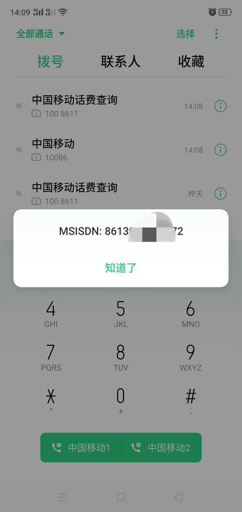 电信手机号查姓名网站_电信查询名下所有手机号_电信查询名下手机号