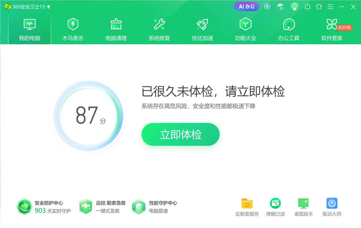 需要更新软件_下的软件要求立即更新_更新软件要求下载什么