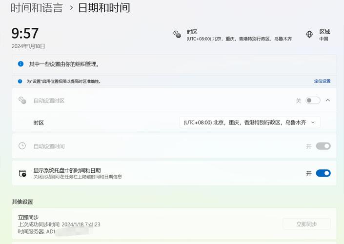本地时间与服务器时间误差_本地时间服务器_服务器时间与本地时间不一致