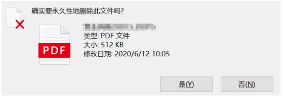 桌面删除回收站没东西_回收站已删除文件_桌面文件被删除回收站看不到