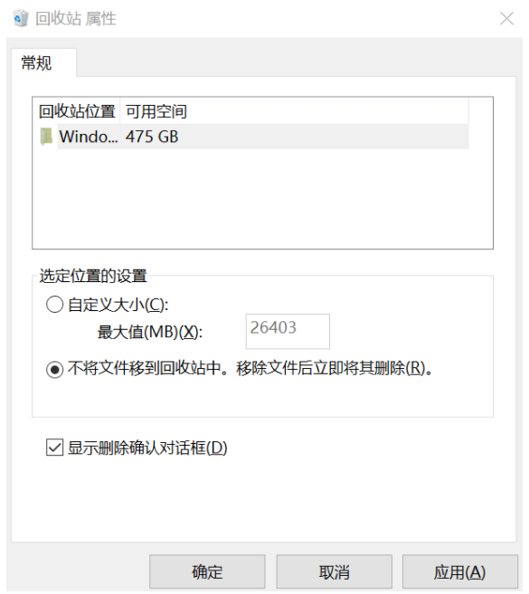 回收站已删除文件_桌面文件被删除回收站看不到_桌面删除回收站没东西